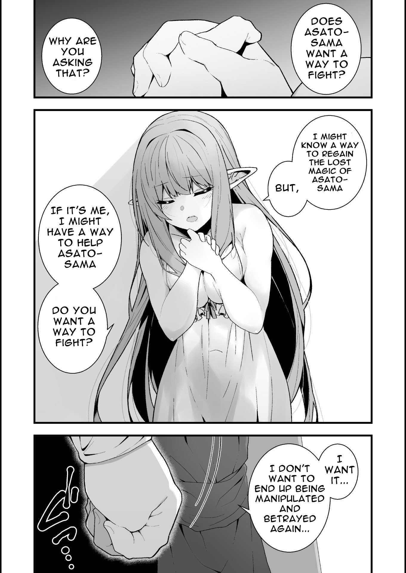 The Another World Demon King’s Successor Chapter 2 - Page 17