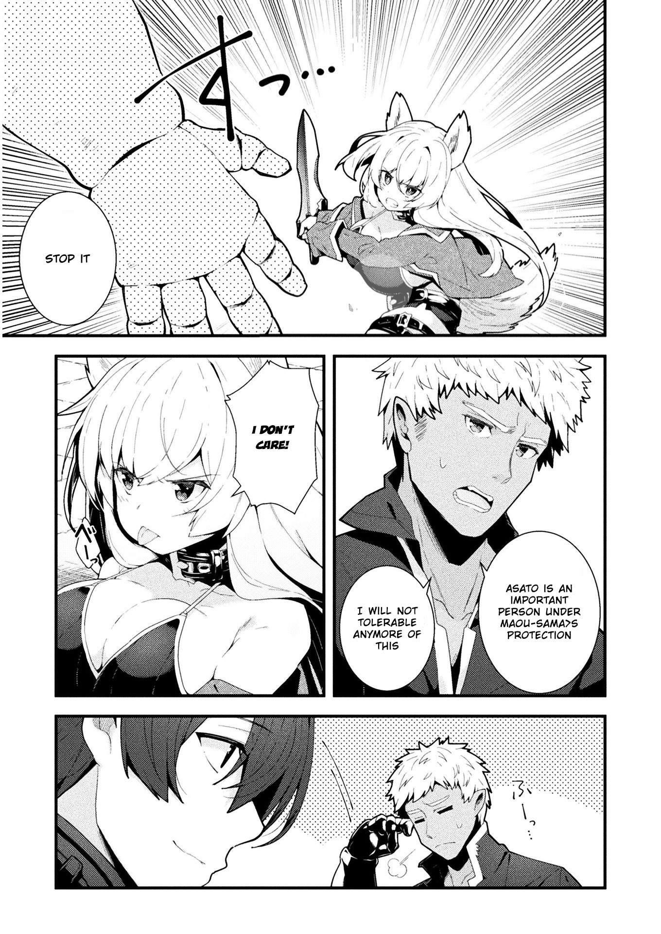 The Another World Demon King’s Successor Chapter 3 - Page 20