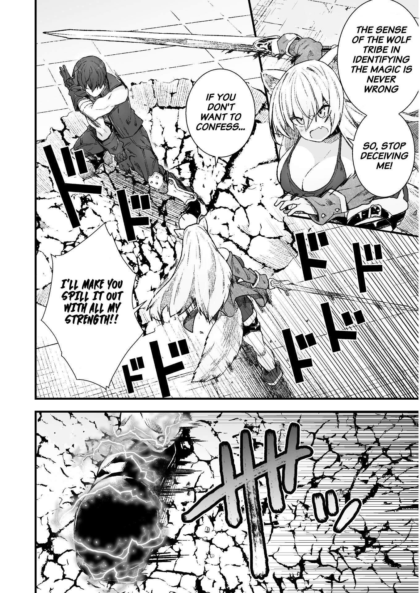 The Another World Demon King’s Successor Chapter 4 - Page 14