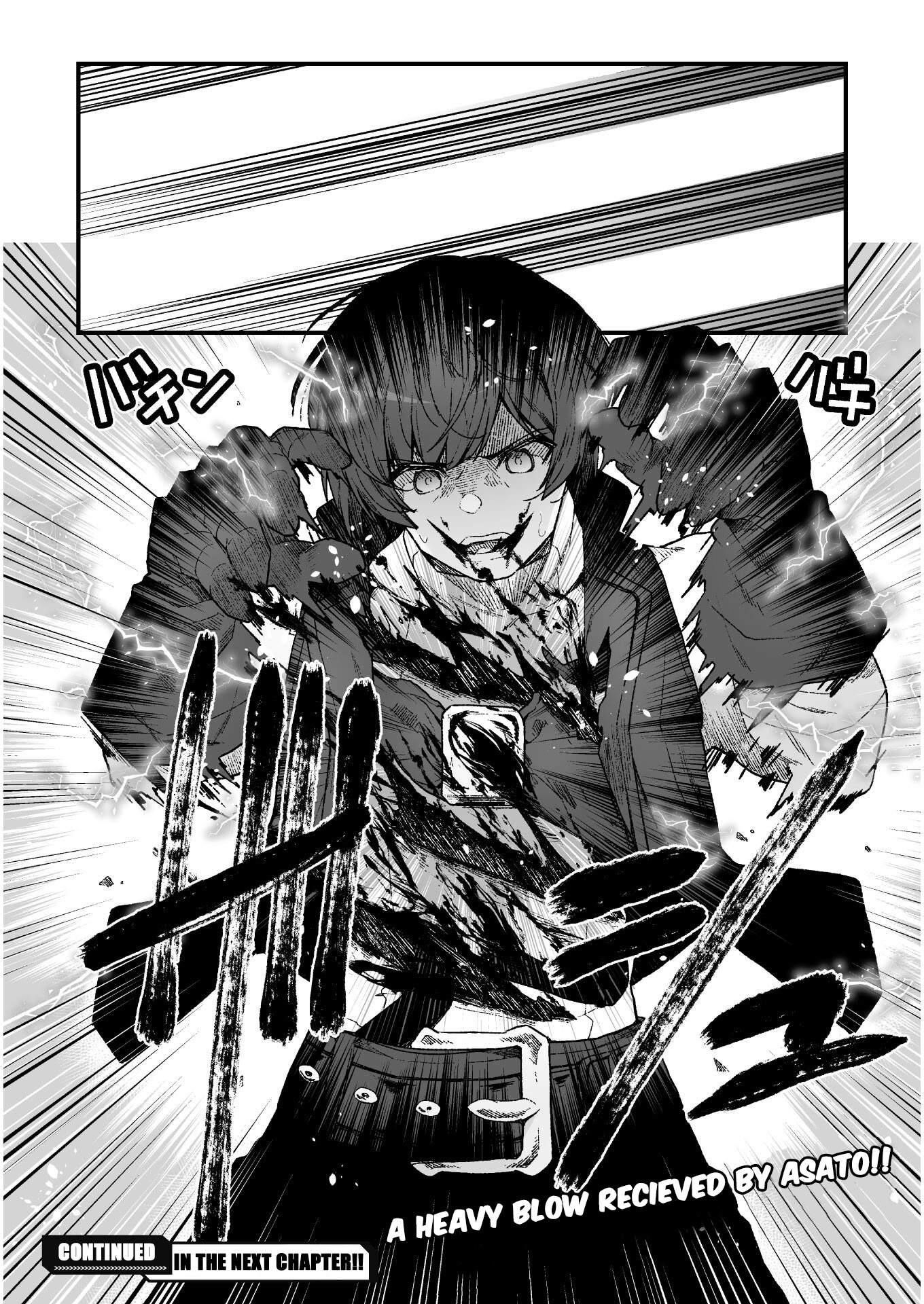 The Another World Demon King’s Successor Chapter 4 - Page 23