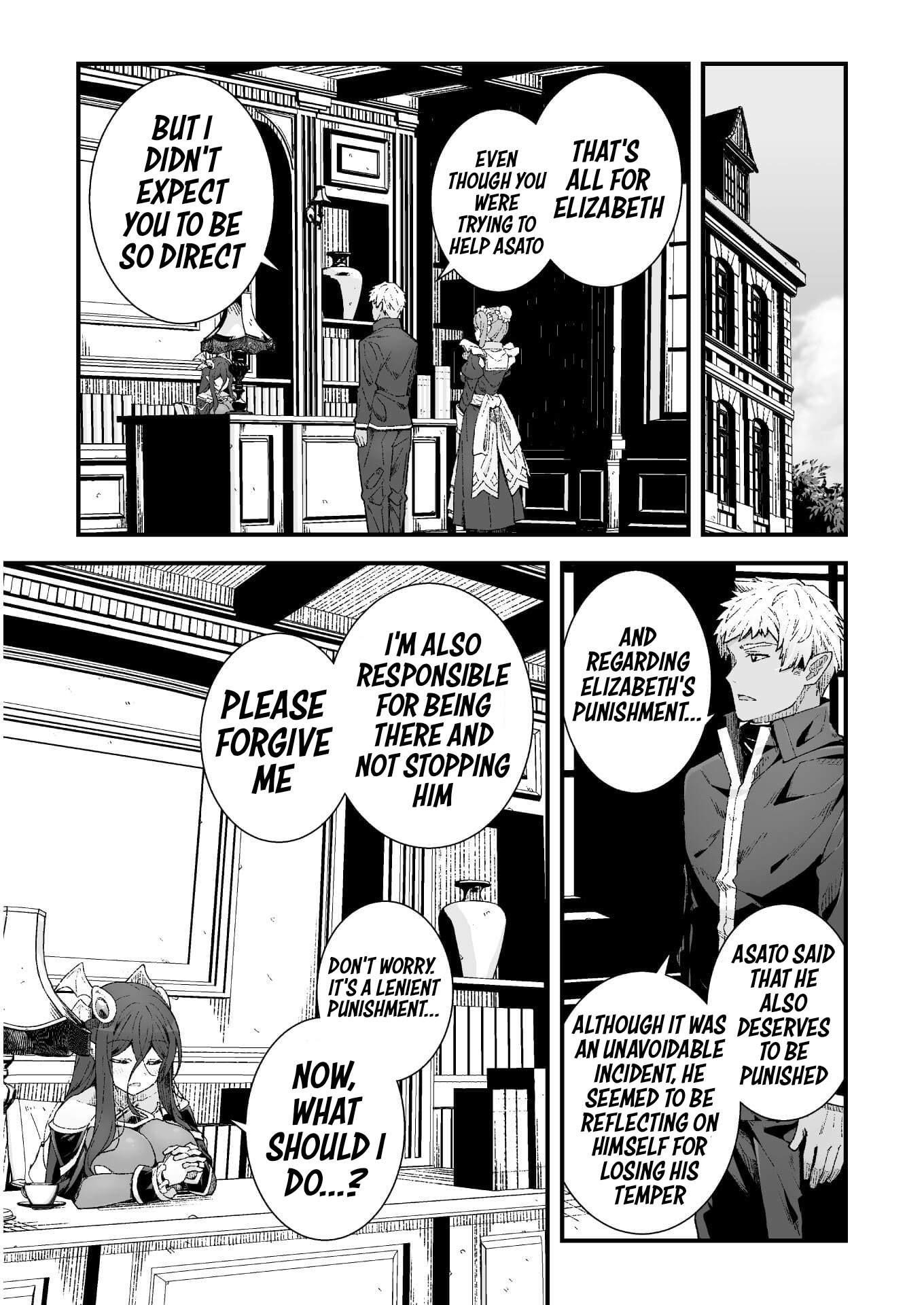 The Another World Demon King’s Successor Chapter 6 - Page 5