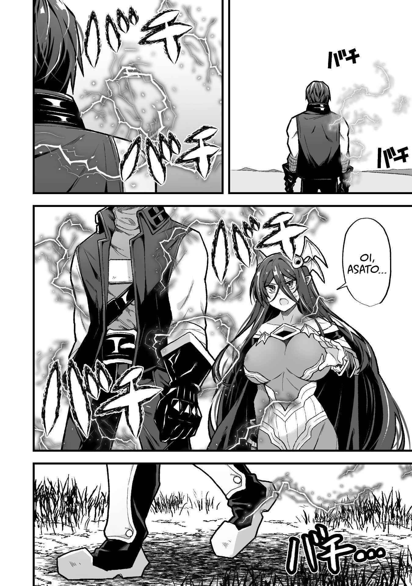 The Another World Demon King’s Successor Chapter 8 - Page 16