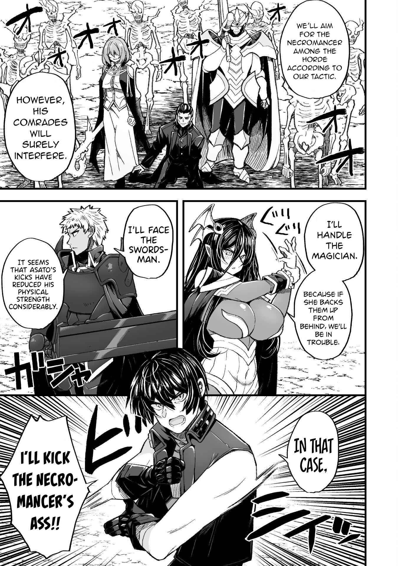 The Another World Demon King’s Successor Chapter 9 - Page 3