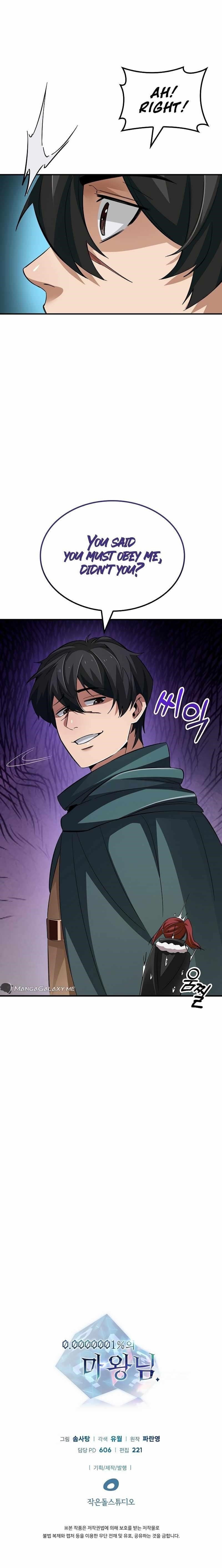 A 0.0000001% Demon King Chapter 2 - Page 26