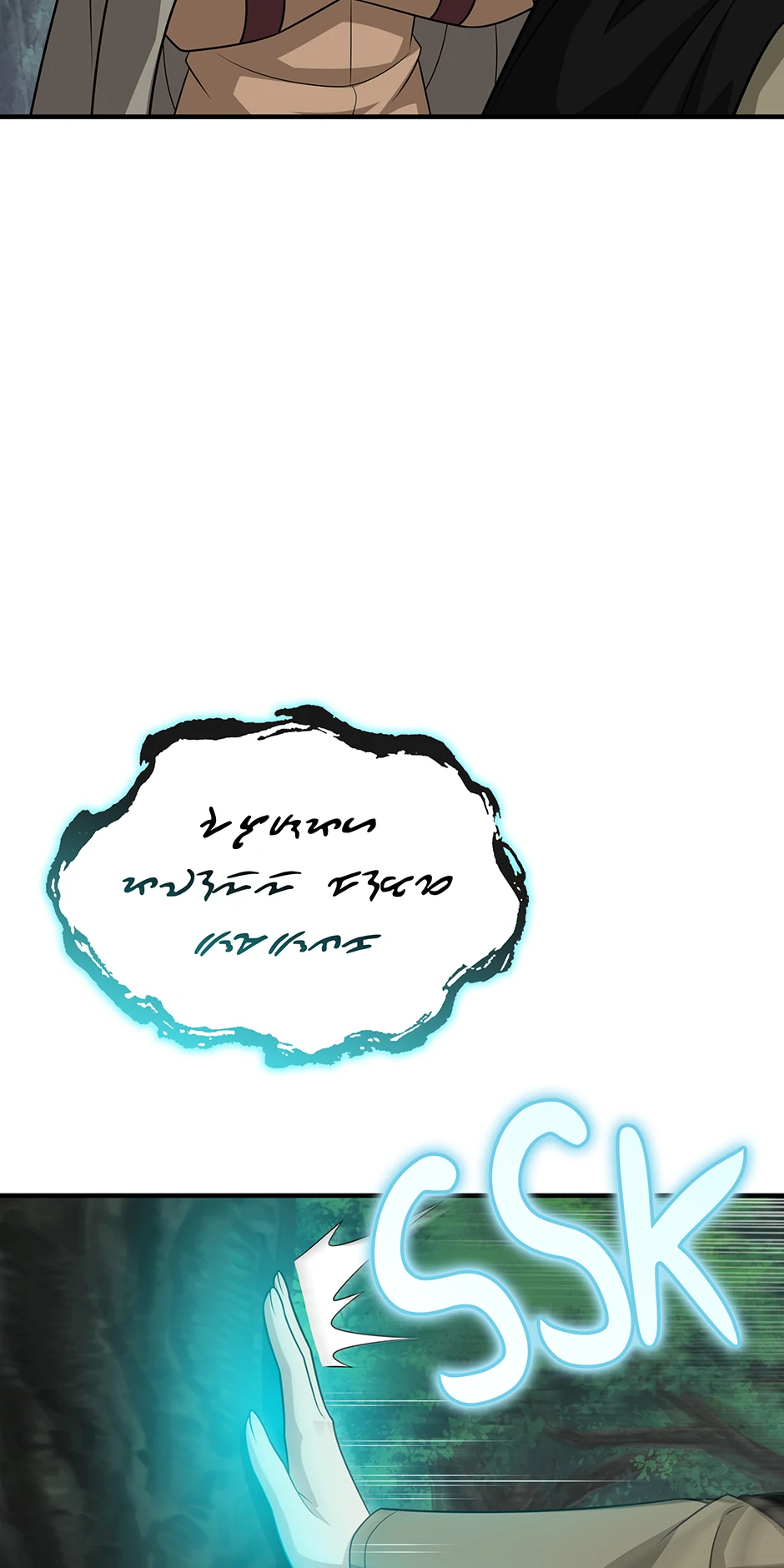 A 0.0000001% Demon King Chapter 40 - Page 11