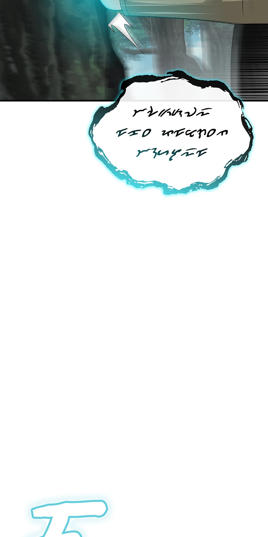 A 0.0000001% Demon King Chapter 40 - Page 12