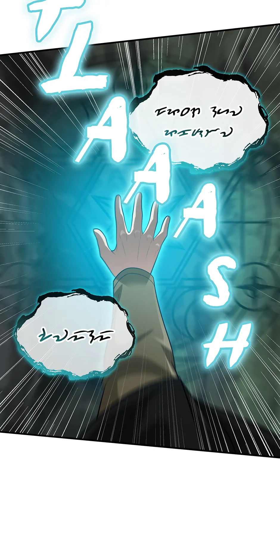 A 0.0000001% Demon King Chapter 40 - Page 13