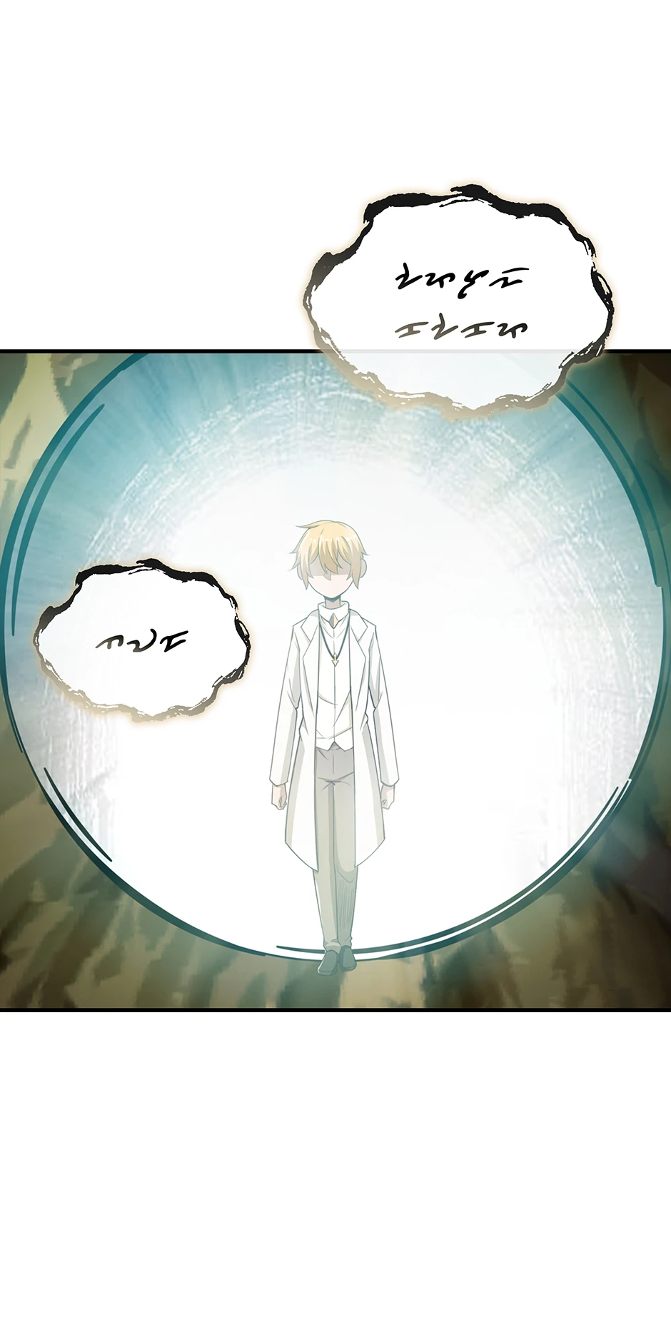 A 0.0000001% Demon King Chapter 40 - Page 41