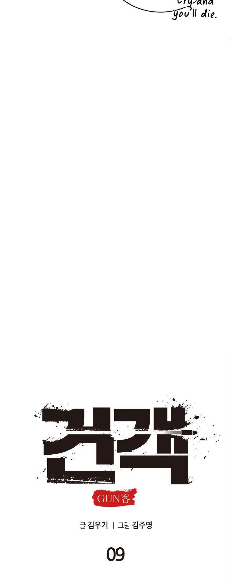 Embodiment Of The Assassin In The Murim World Chapter 10 - Page 17