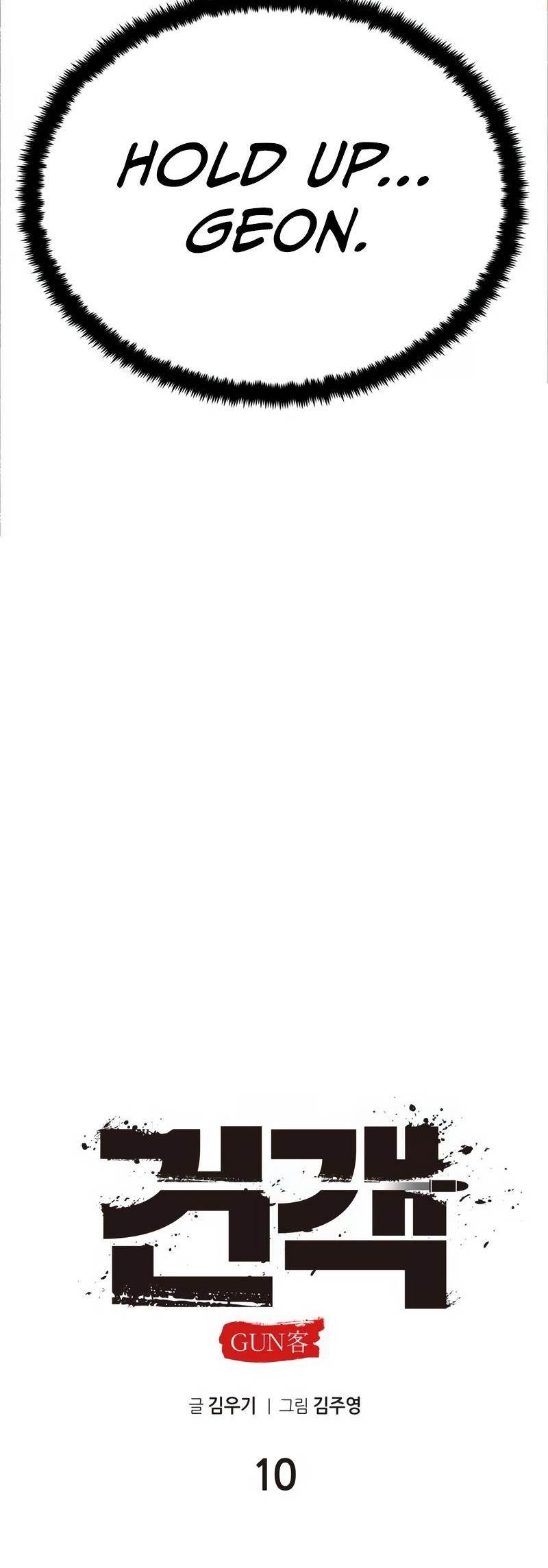 Embodiment Of The Assassin In The Murim World Chapter 11 - Page 9