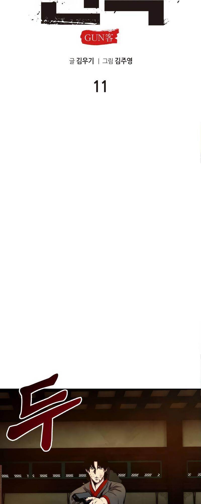 Embodiment Of The Assassin In The Murim World Chapter 12 - Page 47