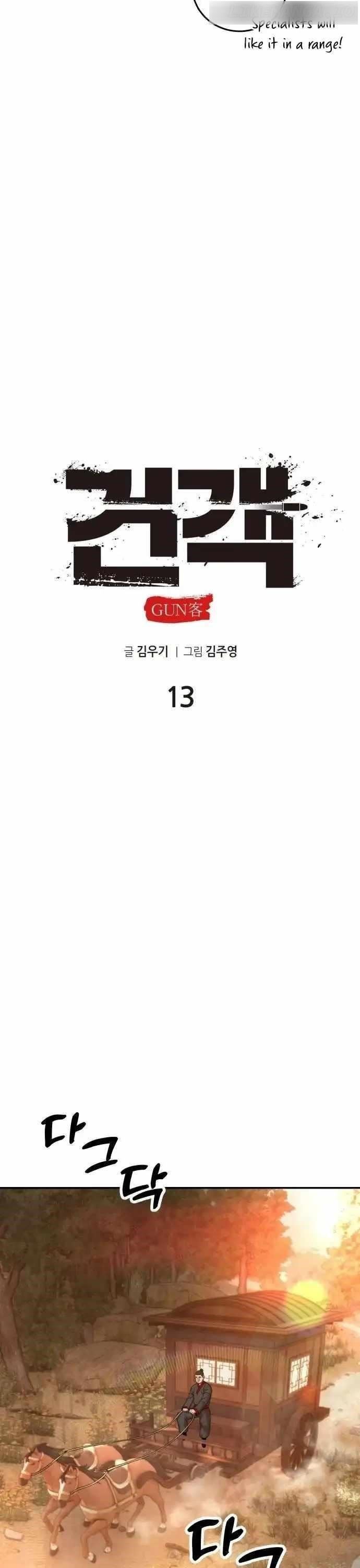 Embodiment Of The Assassin In The Murim World Chapter 13 - Page 21