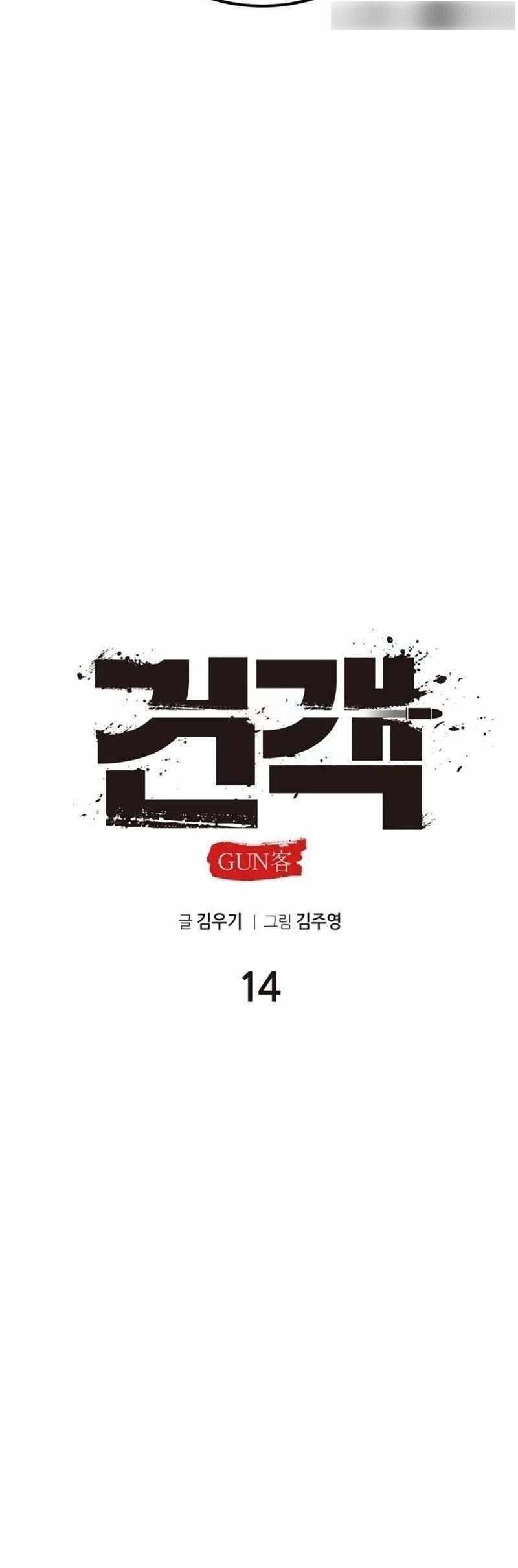 Embodiment Of The Assassin In The Murim World Chapter 14 - Page 35