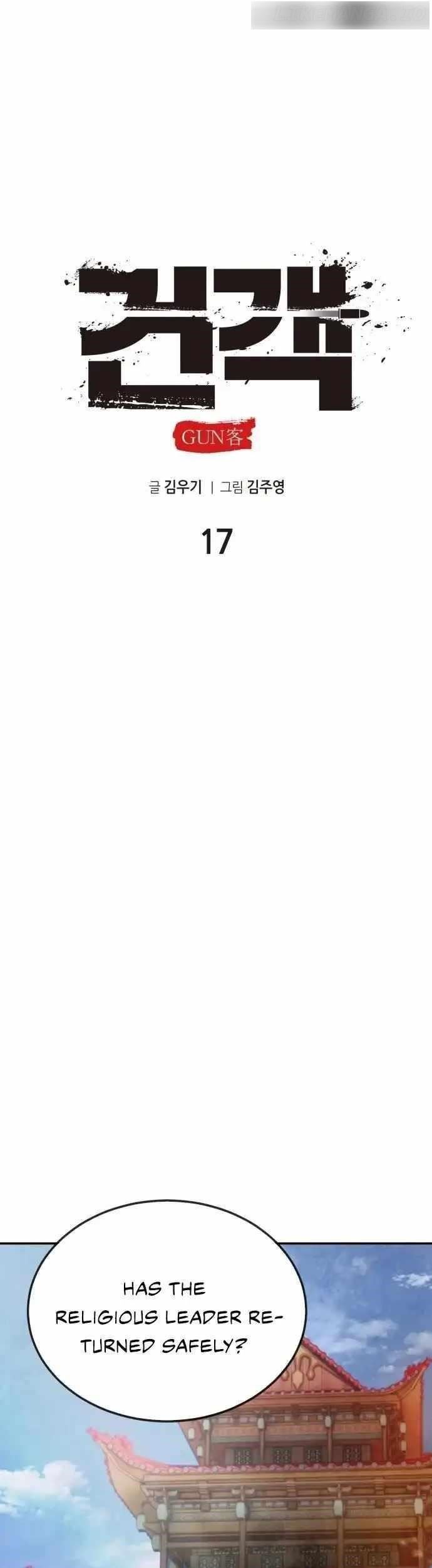 Embodiment Of The Assassin In The Murim World Chapter 17 - Page 29