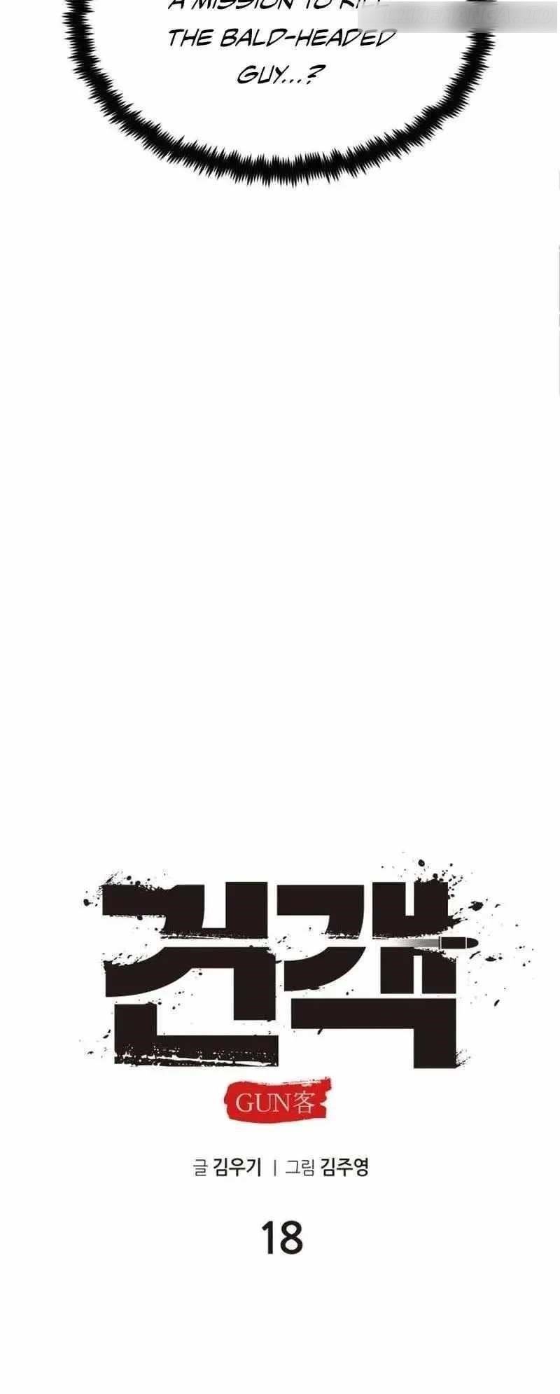 Embodiment Of The Assassin In The Murim World Chapter 18 - Page 37