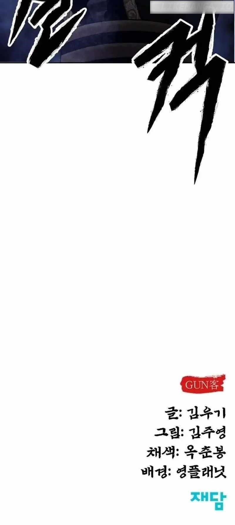 Embodiment Of The Assassin In The Murim World Chapter 18 - Page 75