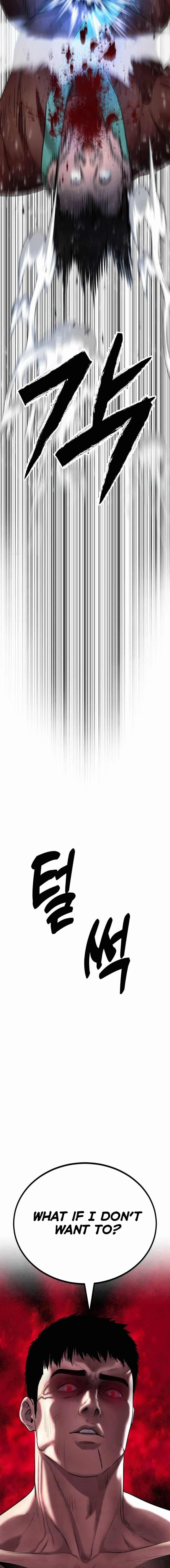 Embodiment Of The Assassin In The Murim World Chapter 26 - Page 22