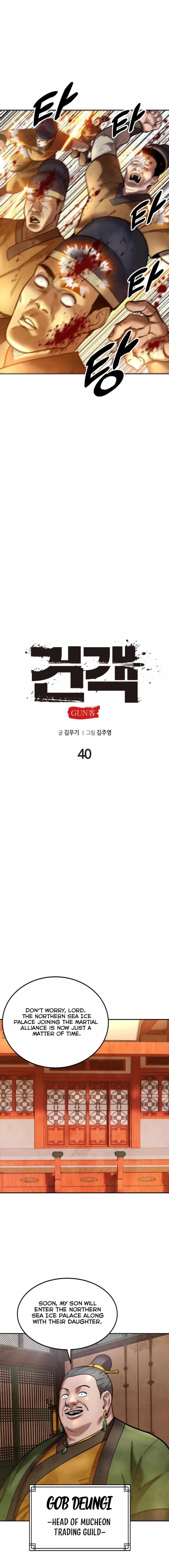 Embodiment Of The Assassin In The Murim World Chapter 40 - Page 11