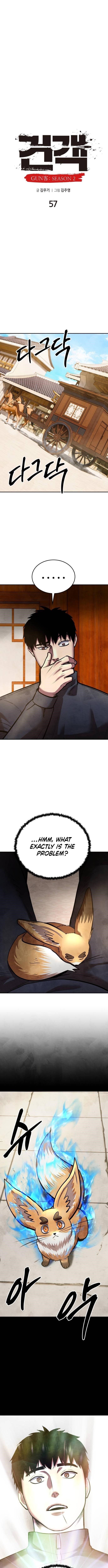 Embodiment Of The Assassin In The Murim World Chapter 57 - Page 3