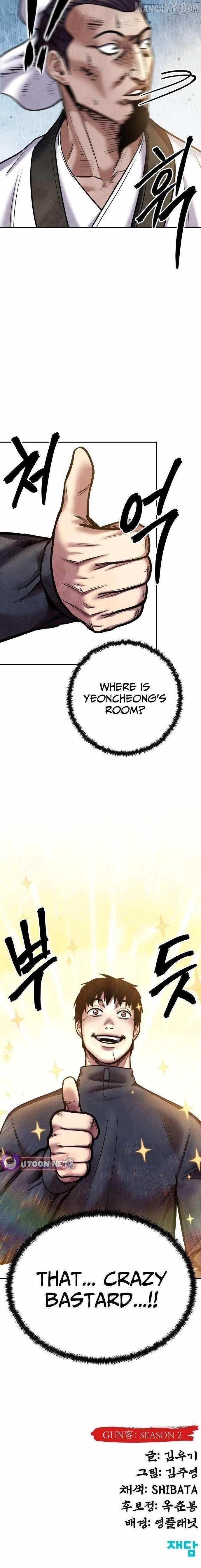 Embodiment Of The Assassin In The Murim World Chapter 64 - Page 16