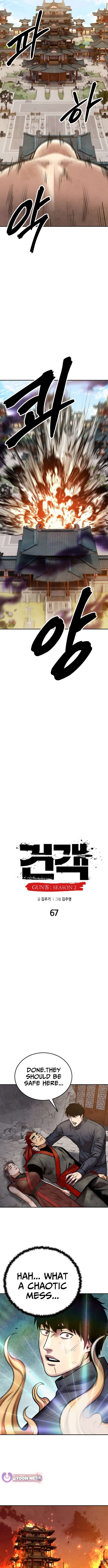 Embodiment Of The Assassin In The Murim World Chapter 67 - Page 9