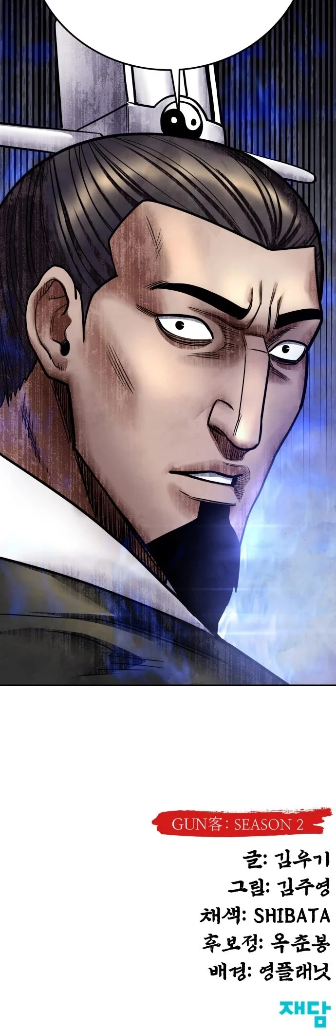 Embodiment Of The Assassin In The Murim World Chapter 68 - Page 55