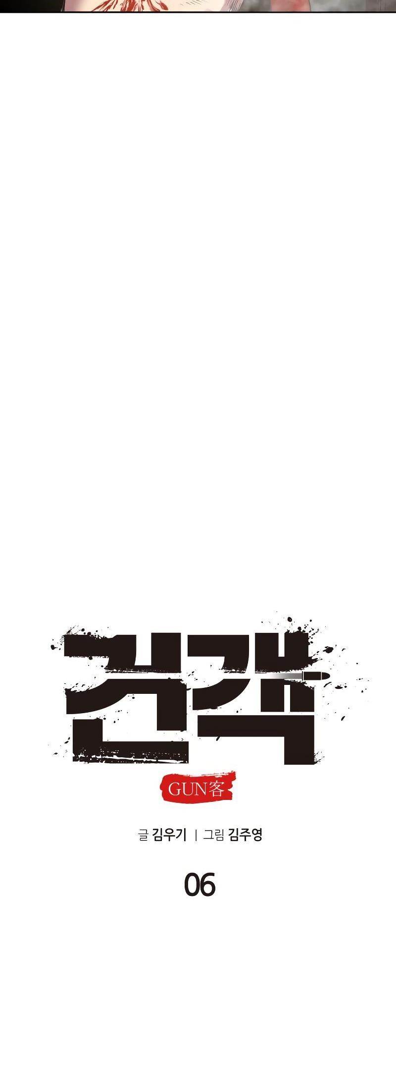 Embodiment Of The Assassin In The Murim World Chapter 7 - Page 61