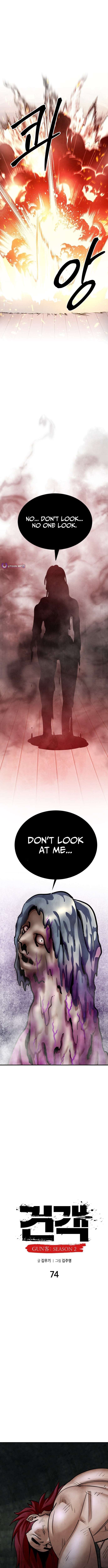 Embodiment Of The Assassin In The Murim World Chapter 74 - Page 6