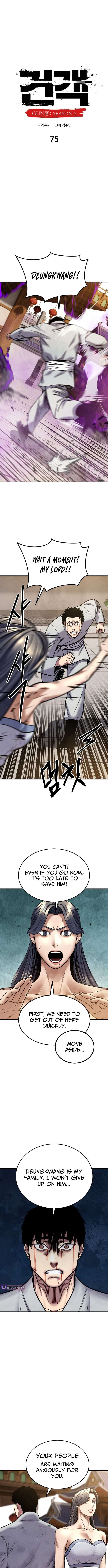 Embodiment Of The Assassin In The Murim World Chapter 75 - Page 2