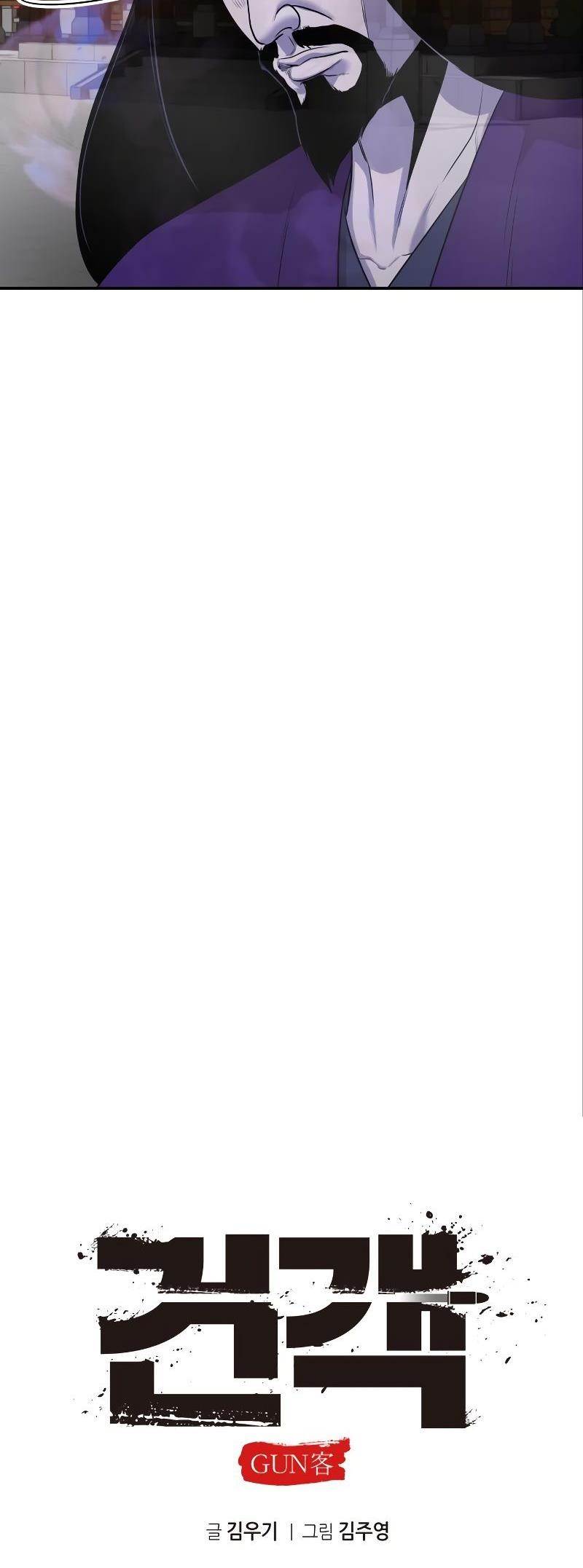 Embodiment Of The Assassin In The Murim World Chapter 8 - Page 23