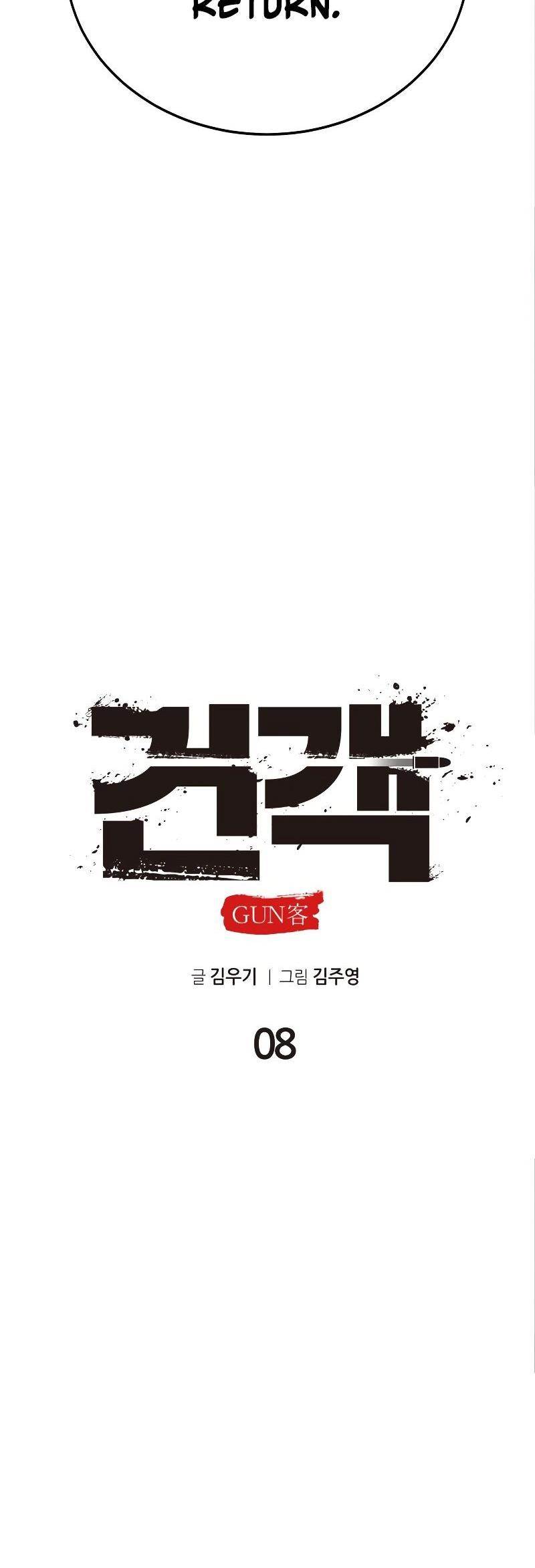 Embodiment Of The Assassin In The Murim World Chapter 9 - Page 36