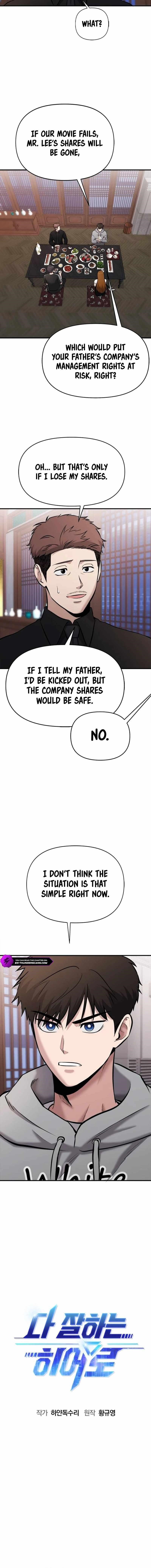 A Hero Who Is Good At Everything Chapter 22 - Page 2