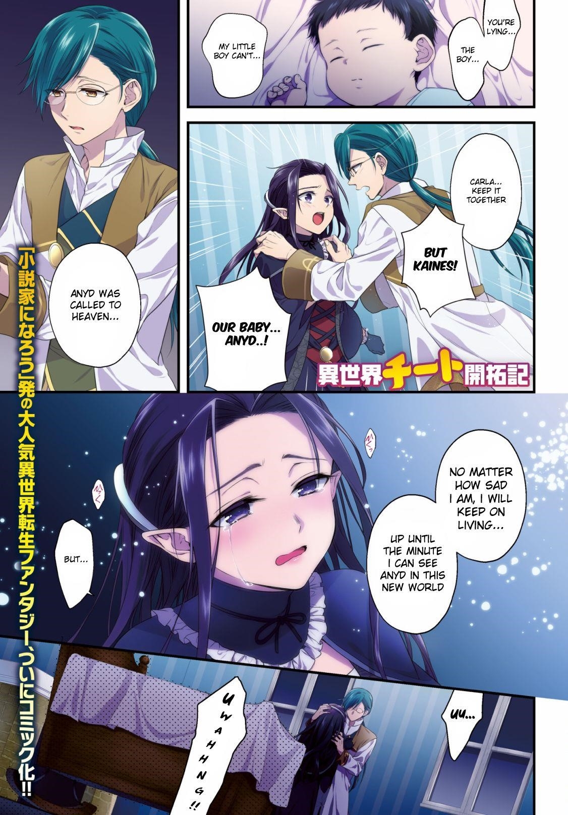 Isekai Cheat Kaitakuki Chapter 1 - Page 1