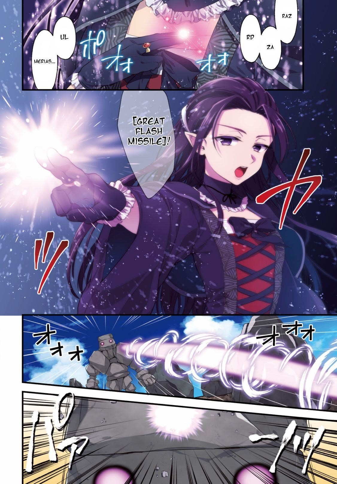 Isekai Cheat Kaitakuki Chapter 1 - Page 4