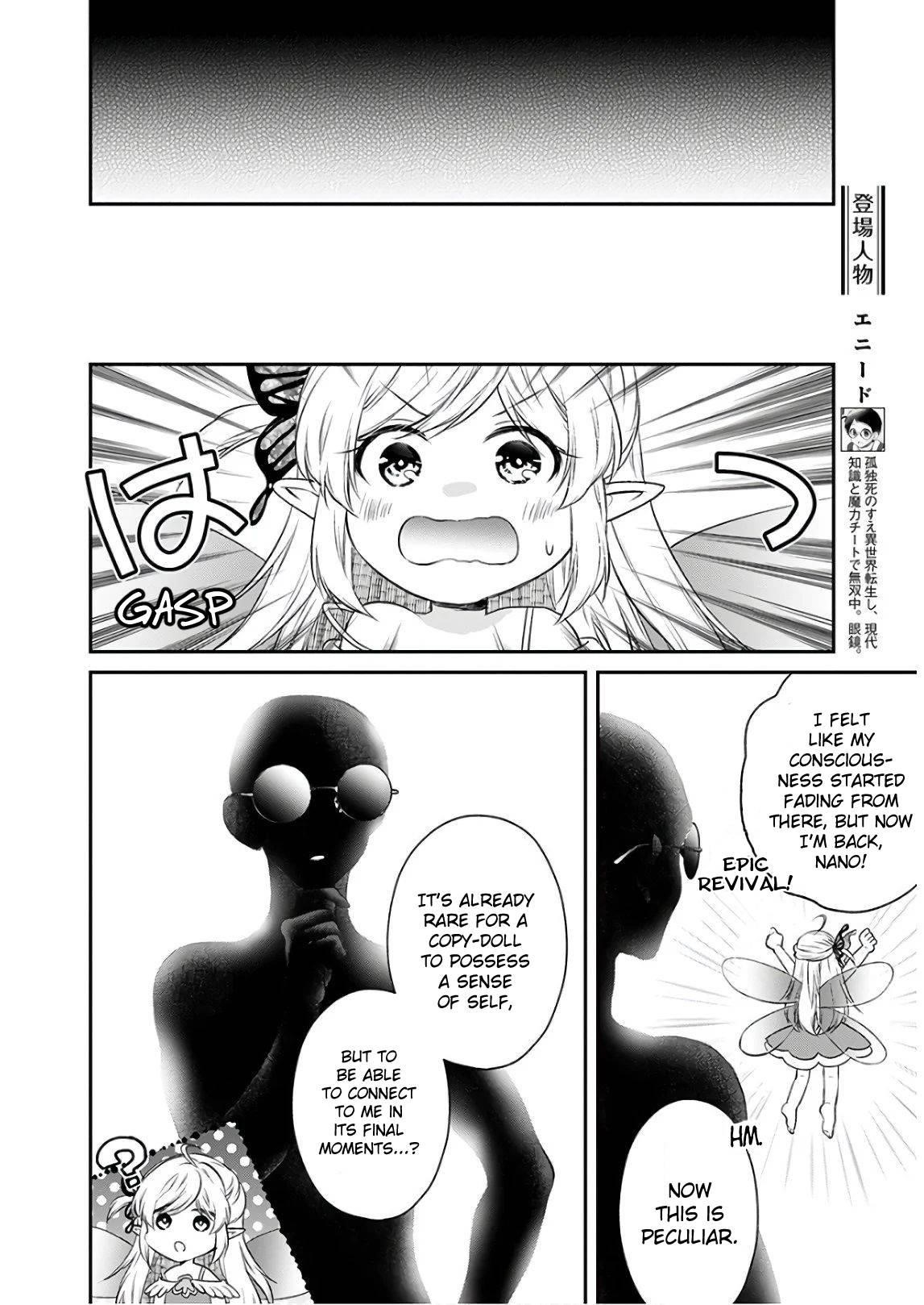 Isekai Cheat Kaitakuki Chapter 11 - Page 4