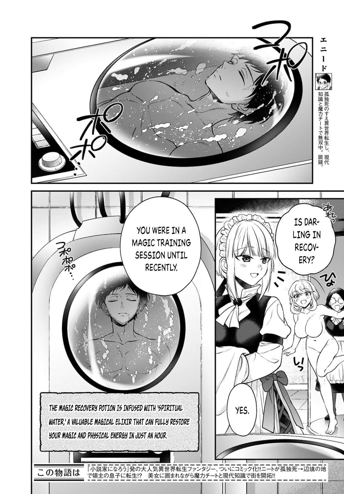 Isekai Cheat Kaitakuki Chapter 14 - Page 2