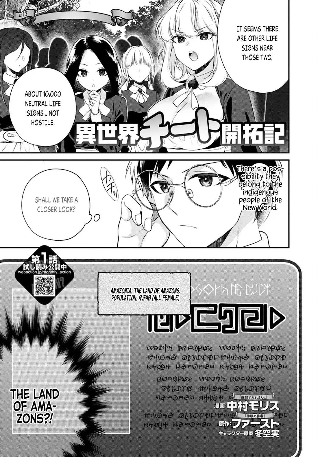 Isekai Cheat Kaitakuki Chapter 17 - Page 1