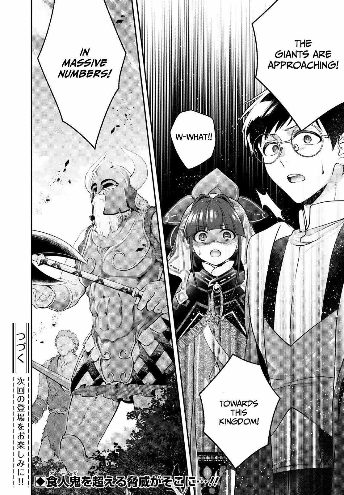 Isekai Cheat Kaitakuki Chapter 20 - Page 32