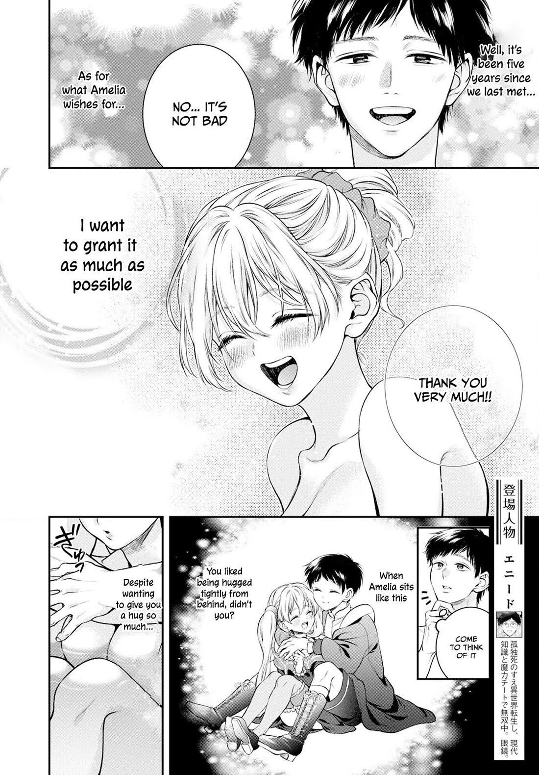 Isekai Cheat Kaitakuki Chapter 26 - Page 7