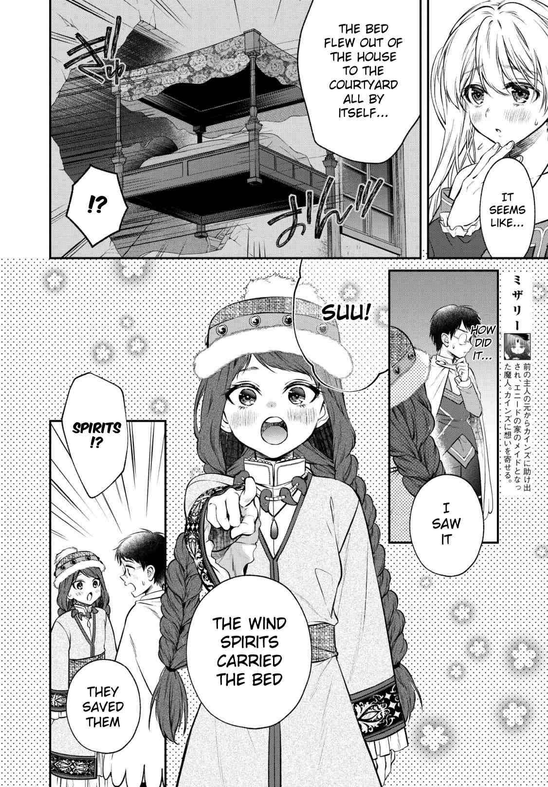 Isekai Cheat Kaitakuki Chapter 6 - Page 17