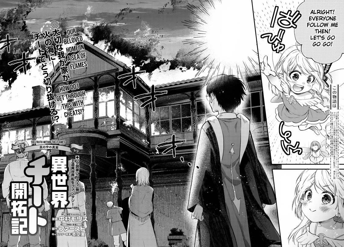 Isekai Cheat Kaitakuki Chapter 6 - Page 2