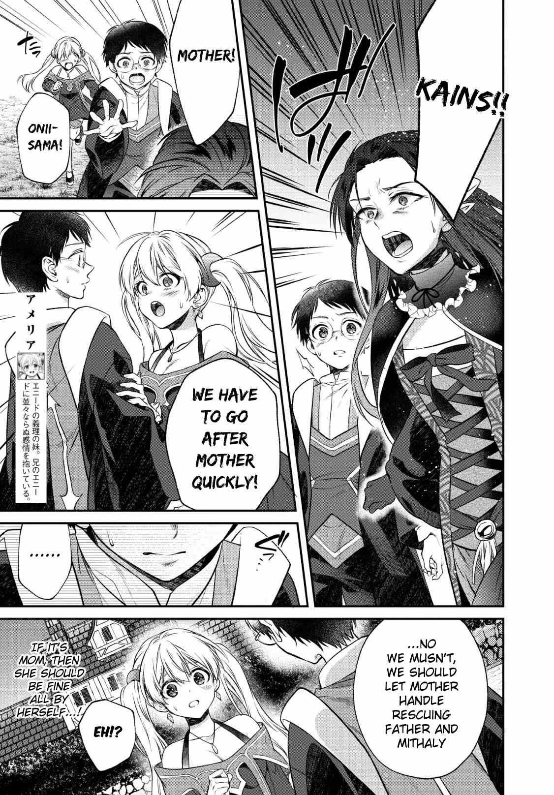 Isekai Cheat Kaitakuki Chapter 6 - Page 4