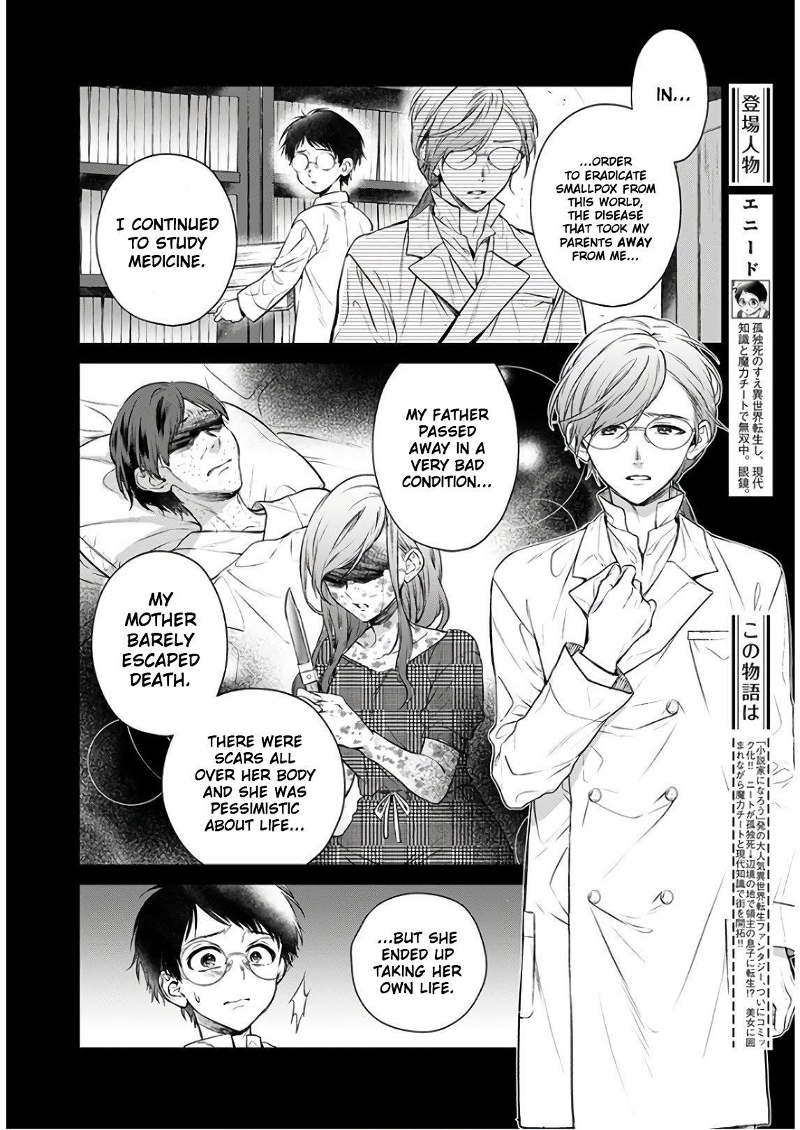 Isekai Cheat Kaitakuki Chapter 7 - Page 2