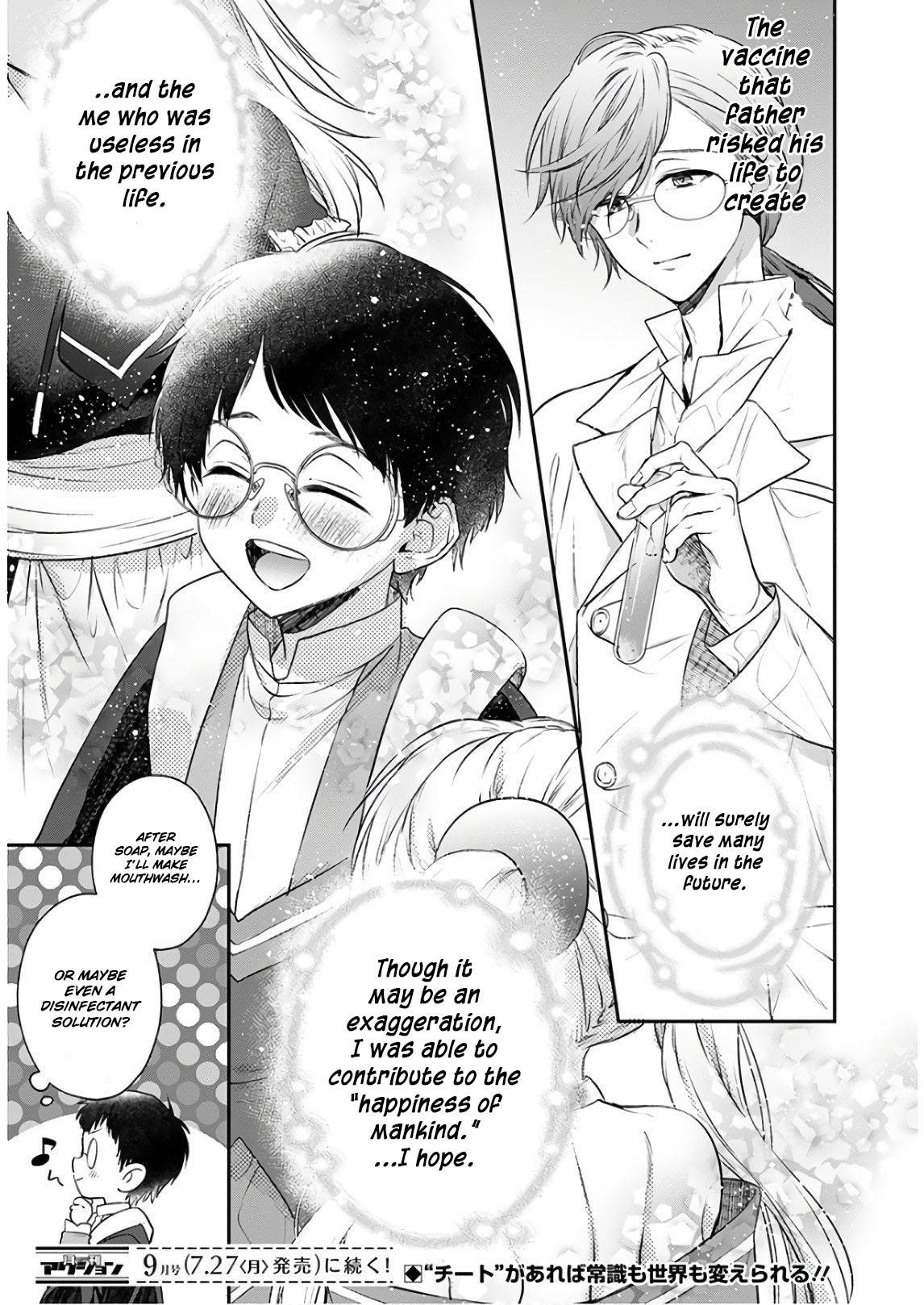 Isekai Cheat Kaitakuki Chapter 7 - Page 31