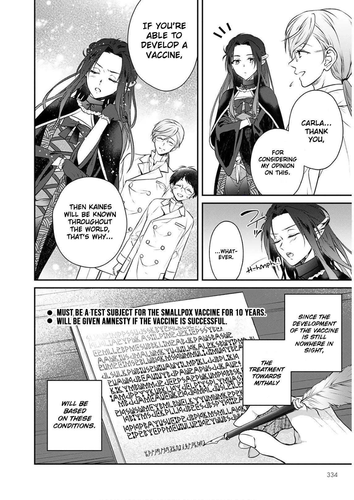 Isekai Cheat Kaitakuki Chapter 7 - Page 6