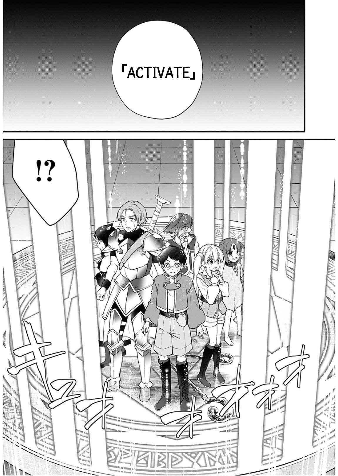 Isekai Cheat Kaitakuki Chapter 9 - Page 16