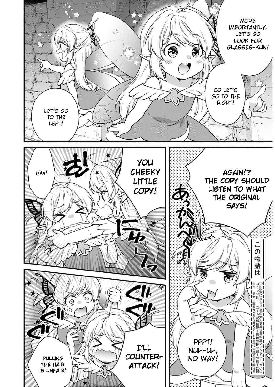 Isekai Cheat Kaitakuki Chapter 9 - Page 3