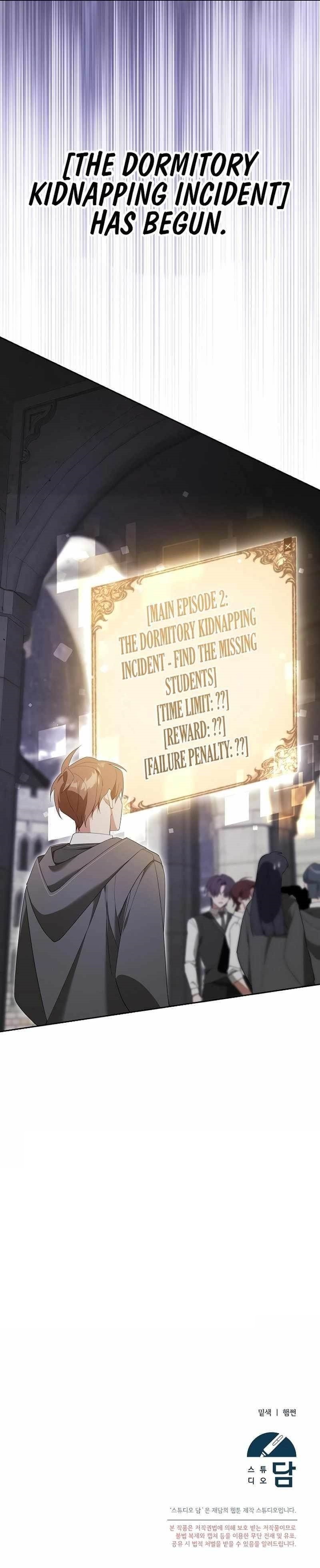 The Genius Tamer of the Academy Chapter 11 - Page 17