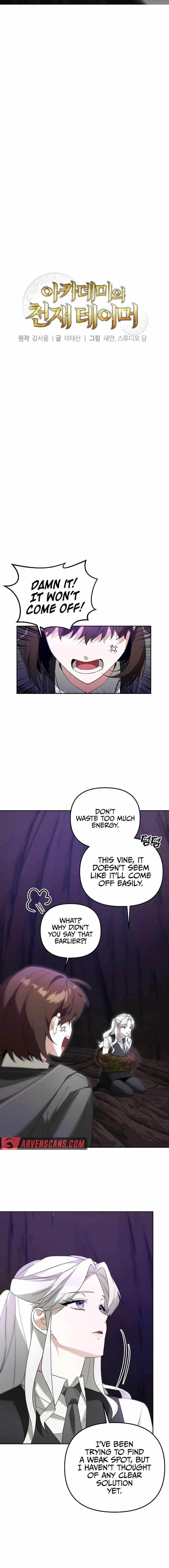 The Genius Tamer of the Academy Chapter 12 - Page 2