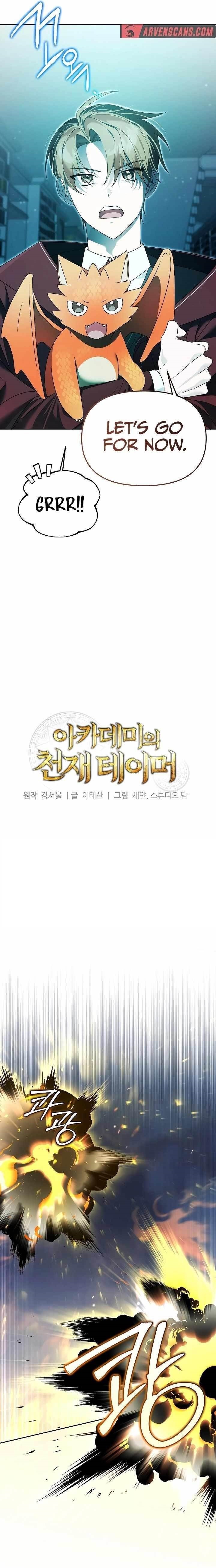 The Genius Tamer of the Academy Chapter 16 - Page 9